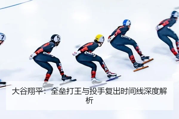 da-gu-xiang-ping-quan-lei-da-wang-yu-tou-shou-fu-chu-shi-jian-xian-shen-du-jie-xi-3-199.jpg